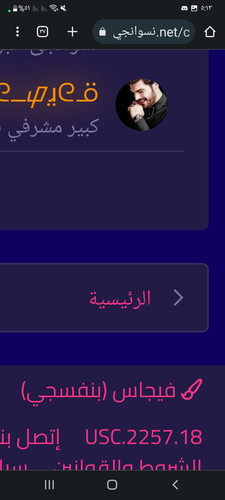 Screenshot ٢٠٢٣٠٩٠٣ ٠٥١٣٢٠ Chrome.jpg