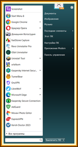 Start Menu 8 Pro Screenshot.png
