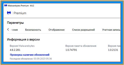 2023 09 03 054759.png