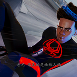 Spider Man 09