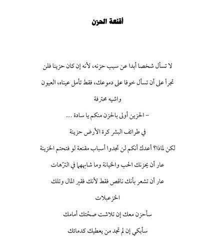 Screenshot ٢٠٢٣٠٩١٠ ١٨٥٤٤٢ Phoenix.jpg