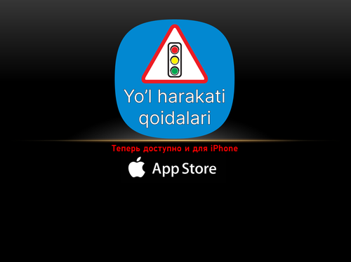 iosru.png