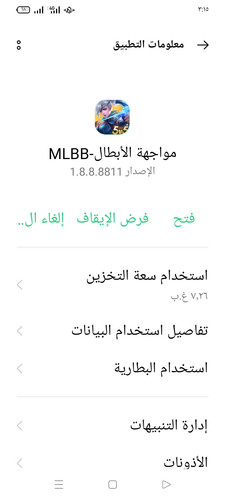 Screenshot 2023 09 11 03 15 59 06 fc704e6b13c4fb26bf5e411f75da84f2.jpg