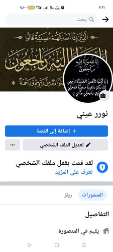 Screenshot ٢٠٢٣ ٠٩ ١١ ٠٣ ١٦ ٥١ ٣٢ a23b203fd3aafc6dcb84e438dda678b6.jpg