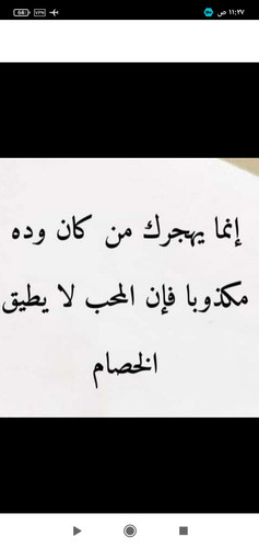 Screenshot ٢٠٢٣ ٠٩ ٠٦ ١١ ٢٧ ٤٠ ٤٢٢ kik.android.jpg