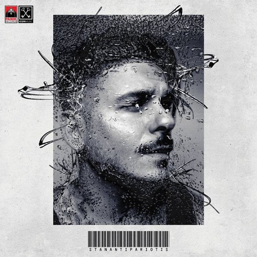 Αντιπαριώτης STAN Υπερένταση.jpg