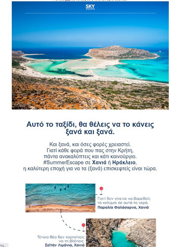 Στιγμιότυπο οθόνης 2023 09 05 234909.jpg
