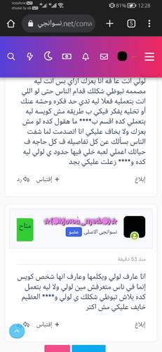 Screenshot 20230906 002830 com.android.chrome.jpg