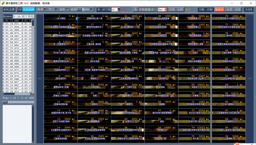 硬字幕提取工具10.0 vQJDnciAbr.png