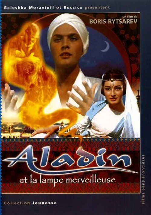 Cudowna lampa Aladyna / Volshebnaya lampa Aladdina (1966) PL.720p.WEB-DL.H264-wasik / Lektor PL