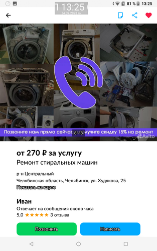 Screenshot 20230904 132502.png