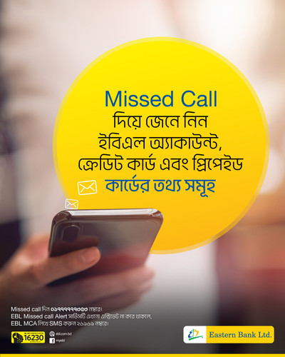 Missed Call Alert service.jpg