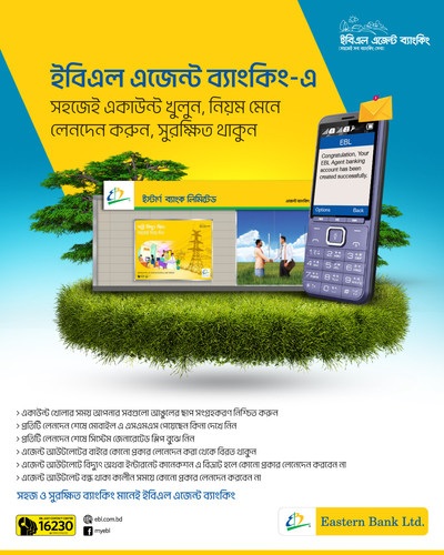 Agent Banking Customer Awareness 02[6].jpg