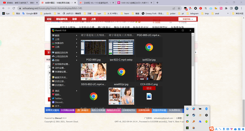 LenovoAppStore RPqWk5MglN.png