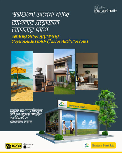 Retail Loan from EBL Agent Outlets EDM 2023 01.jpg
