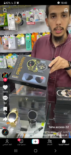 Screenshot 20230901 184010 TikTok.jpg
