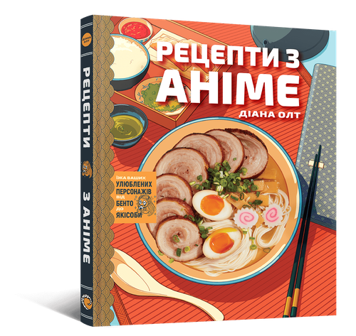 AnimeCook.png