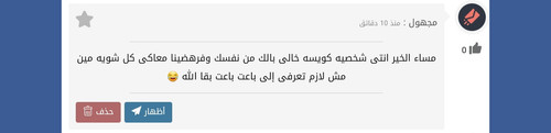 ٢٠٢٣٠٩٠٧ ١٤٠٣٣٤.jpg