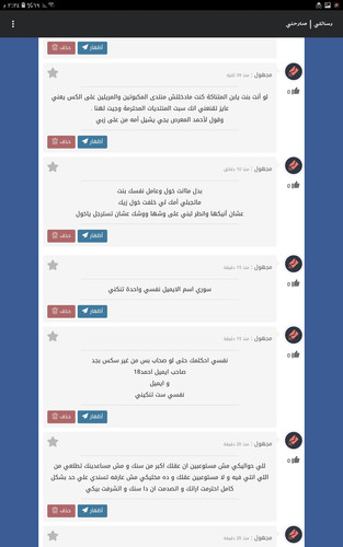Screenshot ٢٠٢٣٠٩٠٧ ١٤٣٤١٠.jpg