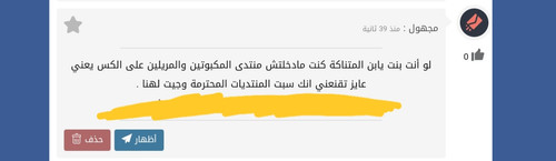 ٢٠٢٣٠٩٠٧ ١٤٣٨٥٦.jpg