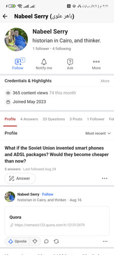 Screenshot ٢٠٢٣ ٠٩ ٠٣ ١٥ ٢١ ١٣ ٥١٨ com.quora.android.jpg