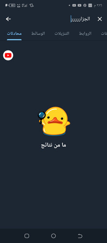 Screenshot ٢٠٢٣٠٩٠٣ ١٥٢٦٥٤.jpg