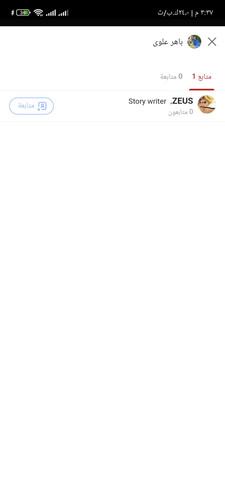 Screenshot ٢٠٢٣ ٠٩ ٠٣ ١٥ ٣٧ ٥٥ ٠٠٢ com.quora.android.jpg