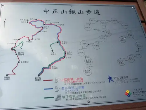 00029 二子坪到清天宮地圖.webp