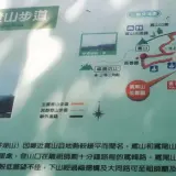 00004 鳶尾山步道地圖