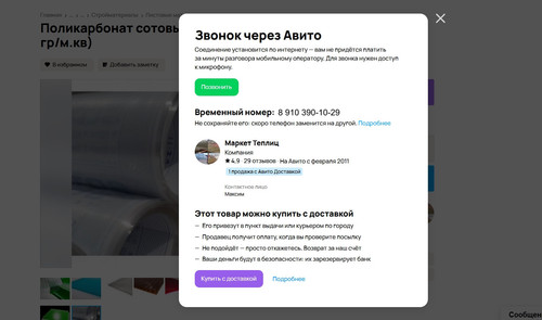 screenshot 2023 09 02 19 18 51 007.jpg