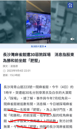 iMarkup 20230905 152602.jpg