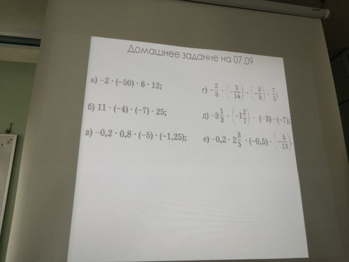 file 718.jpg
