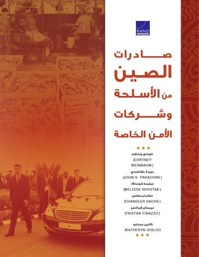 Capture d’écran 2023 09 02 211715.png