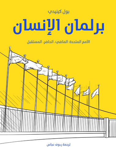 Capture d’écran 2023 09 02 201723.png