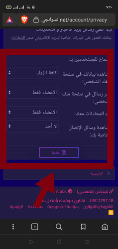 IMG ٢٠٢٣٠٩٠٣ ١٩٢١٥٨.jpg