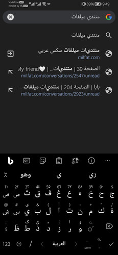 Screenshot 20230903 214958 com.android.chrome.jpg