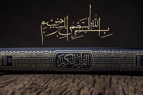 stock photo bismillah mean name allah arabic (1).jpg