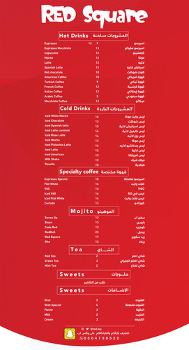 Red Square Menu.jpg