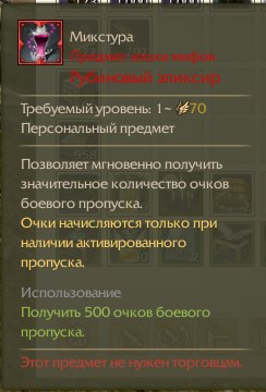 archeage 2023 09 07 20 05 06.jpg