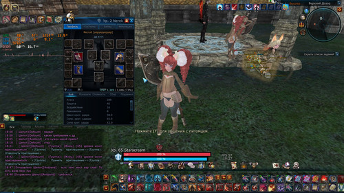 TERA HdGGIYagPL.jpg