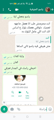 Screenshot ٢٠٢٣ ٠٩ ٠٨ ٠١ ٠٦ ٥٠ ٢٤ 6012fa4d4ddec268fc5c7112cbb265e7.jpg