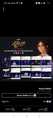Screenshot ٢٠٢٣ ٠٩ ٠٣ ١٨ ٠١ ٤٨ ٣٥ a23b203fd3aafc6dcb84e438dda678b6.jpg