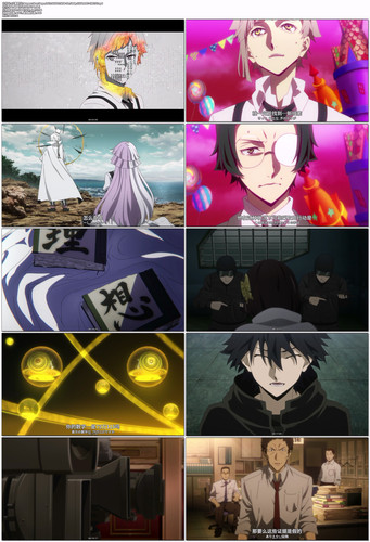 [文豪野犬].Bungou.Stray.Dogs..2023.S05E01.WEB DL.1080p.H264.AAC CMCTV.mp4.jpg