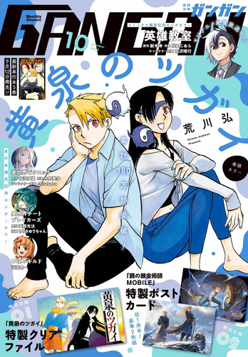 F5d0Dzfa4AA 2Gx.jpg