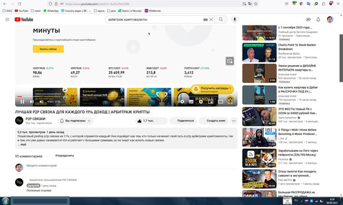 screenshot 2023 09 09 08 29 53 001.jpg