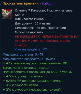 TERA eAU59UpKXZ.jpg