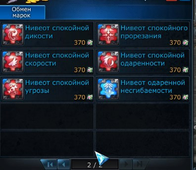 TERA rHq1nusRvk.jpg