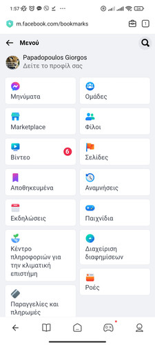 Screenshot 2023 08 15 01 57 12 664 com.mi.globalbrowser.jpg