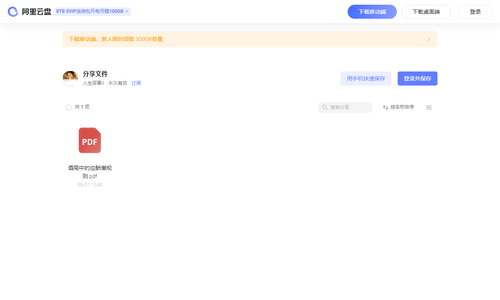 3976de821f84.png