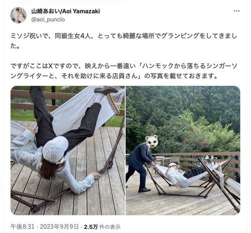 スクリーンショット 2023 09 10 10.57.21.jpg